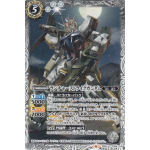 RRR仕様】ヴァンガード DZ-PS02/T01 撃退者 レイジングフォーム