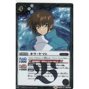 パラレル】ガンダムカードゲーム GD03-118 能力の覚醒 (R＋ レア