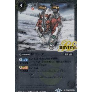 バトルスピリッツ 機動要塞キャッスル・ゴレムXV（XVレア） 契約
