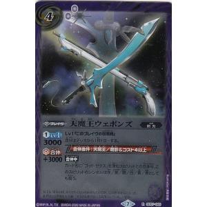 開運コロシアム　〈桜花爛漫〉運皇后　大吉　3枚 桜花爛漫〉運皇后 【超大吉】 [UC03-011] [開運コロシアム