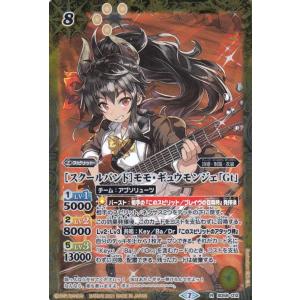 ボクシング四元志桜里88枚限定直筆サイントレカ BBM スポーツトレーディングカード 78 四元志桜里 ボクシング