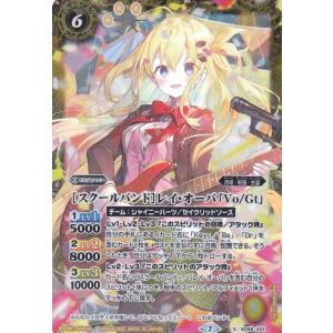 バトスピ レイオーバ ゲーム おもちゃ の商品一覧 通販 Yahoo ショッピング