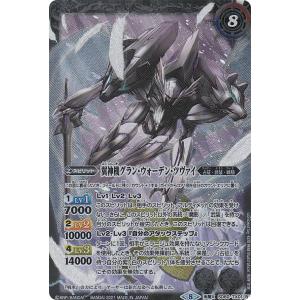 リセ/オーバーチュア [限定スリーブ アマカノ3 20枚入り] Lycee