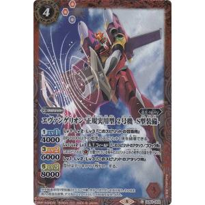 パラレル】ユニオンアリーナ UA44BT/EVA-1-013 式波・アスカ