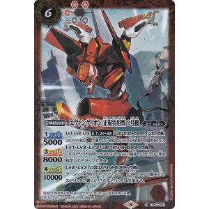 BANDAI（バンダイ） 駄菓子屋 引き物 アマダ PPカード カードダス SD