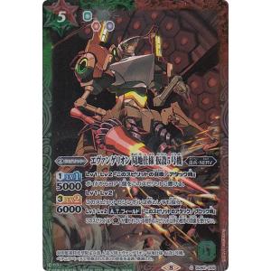 バトルスピリッツ BS68-X03 魔導冥皇帝ダーク・クリュメノス (Xレア