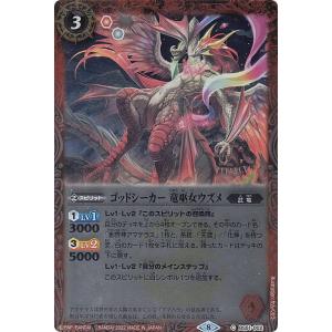 超龍騎神グランサジットノヴァ(10thX)(BS51-10thX04)/6色/バトル