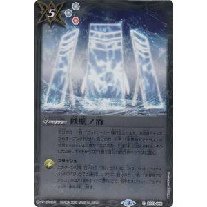 バトルスピリッツ 天秤造神リブラゴレムXV シークレット BSC49-XV12天秤造神リブラ・ゴレムXV XV - バトルスピリッツ専門通販店