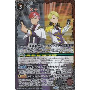 Reバース SSSS/002B-059SP 怪獣を操る麗人 ムジナ (SP