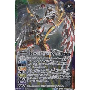 オラクル二十一柱 XVIII ザ・ムーン(X)(BS61-X06)/黄 バトル