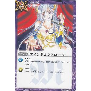 プレイ用】バトルスピリッツ BS16-X03 烈の覇王セイリュービ X 【2012