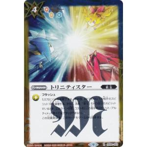 クロススターズ BP02-008/082 トナカイト (LR リーダーレア) Xross