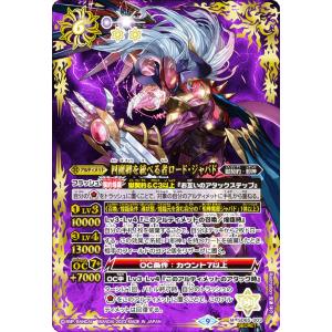 ユニオンアリーナ UA43BT/SMD-1-026 坂本 太郎 (SR スーパーレア