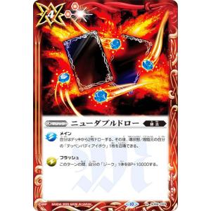 バングーナガンデ佳史扶/FC東京】2025 Jリーグオフィシャルカード