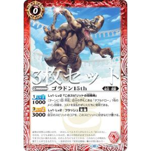 バトルスピリッツ BSC30-X01 戦国将軍ジークフリード・魁 (Xレア