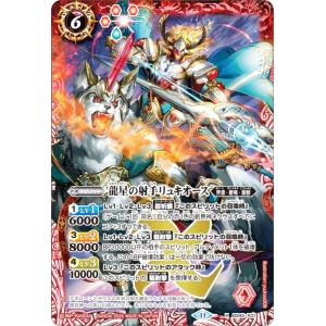 ヴァンガード 魂魄封ぜし禁忌の形代 魂魄封ぜし禁忌の形代【ORRR】{D-SS05/003}《その他》