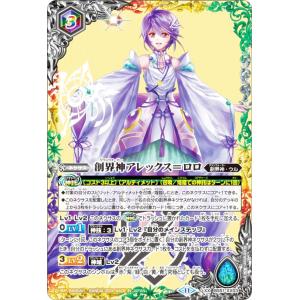 六冥魔導デルズ・ヴァジュラム(NX)(BS68-NX01)/バトルスピリッツ