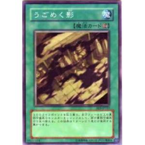 遊戯王 LOCR-JP076 原石の皇脈 (日本語版 アルティメットレア