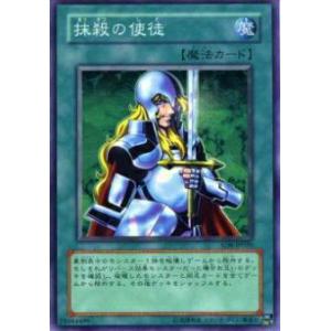 コナミデジタルエンタテインメント 遊戯王 25LP-JP000 封印されし