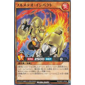 遊戯王 ラッシュデュエル RD/ECG1-JP011 セブンスロード・マジシャン