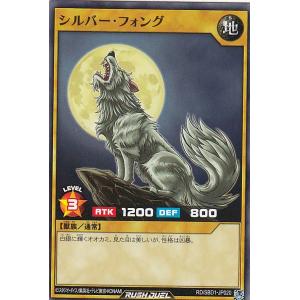 遊戯王 ラッシュデュエル RD/ORP4-JP009 地霊術師アウス (日本語版