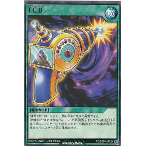 コナミデジタルエンタテインメント 遊戯王 ラッシュデュエル RD/KP15