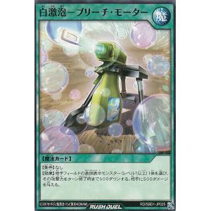 遊戯王 ラッシュデュエル RD/ORP4-JP001 地霊使いアウス (日本語版