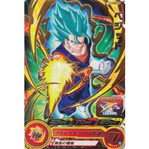 スーパードラゴンボールヒーローズ ABS-10 UR フリーザ 【未開封