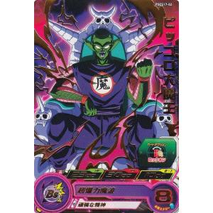 BBM 2013 リアルヴィーナス　佐藤摩弥　直筆サインカード　/60 ミントモール / MINT LAB TOKYO店 / 2014 BBM Real Venus 谷山