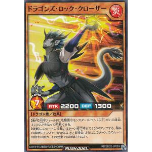 遊戯王 ラッシュデュエル RD/SJMP-JP061 強欲な瓶 (日本語版 ノーマル