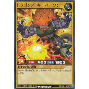 A283【遊戯王】スターダスト・ドラゴン/バスター 英語版 DPCT