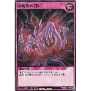 遊戯王 ラッシュデュエル RD/KP23-JP001 超時空戦闘機ビック・バイパー