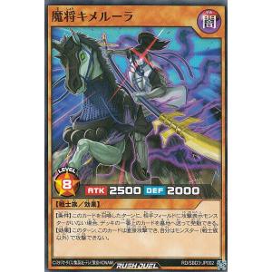 金箔サイン/パラレル】ビルディバイドTCG ブライト BB-MHK-028BR 才色