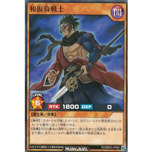 開運コロシアム SP01-006 幸道十二宮バルジー (大吉) スペシャル