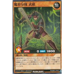 遊戯王 ラッシュデュエル RD/KP23-JP000 レッドアイズ・ダークネス
