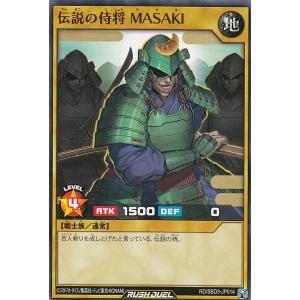 遊戯王 MP25-EN407 影騎士シメーリア (英語版 1st Edition ノーマル 