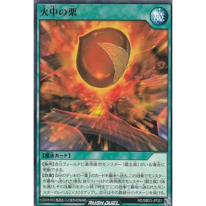 遊戯王ラッシュデュエル　語り継がれし英雄譚 シークレットレア イラスト違い 語り継がれし英雄譚 | カード詳細 | 遊戯王ニューロン