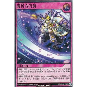 遊戯王 ラッシュデュエル RD/SD0B-JP002 E・HERO バースト