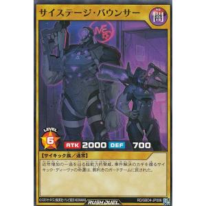 遊戯王 ラッシュデュエル RD/5TH1-JP070 ヴォイドヴェルグ・ペイル