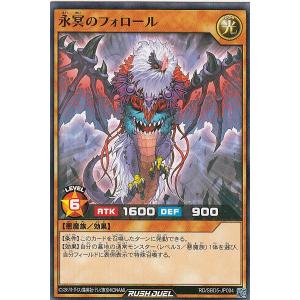 遊戯王 ラッシュデュエル RD/ORP4-JP012 風霊術師ウィン (日本語版