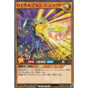 遊戯王 ラッシュデュエル RD/SD0B-JP002 E・HERO バースト