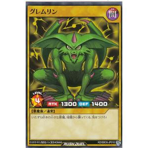 遊戯王 ラッシュデュエル RD/SBD5-JP0...の商品画像