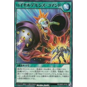 遊戯王 ラッシュデュエル RD/SJMP-JP061 強欲な瓶 (日本語版 ノーマル