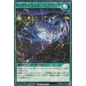 遊戯王 ラッシュデュエル RD/KP02-JP004 マンモスの墓場 (日本語版