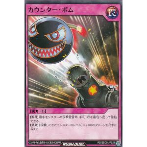 ヴァイスシュヴァルツ GRI/S84-068 楽園を目指す少女 天音 (RR