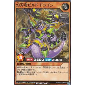 ビルディバイドTCG C-B13-00RRa 九頭竜・使役する者 カミーリア (RR リビルドレア) ブースターパック第１３弾 舞え、希望の歌をのせて ビルディバイドTCG C-B13-00RRa 九頭竜・使役する者 カミーリア