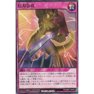 コナミデジタルエンタテインメント 遊戯王 ラッシュデュエル RD/TB02