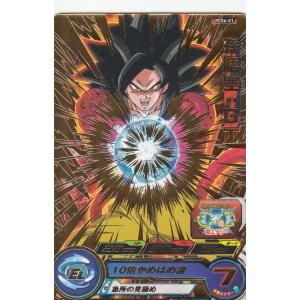 パラレル】ドラゴンボールスーパーカードゲーム FS09-08 孫悟空