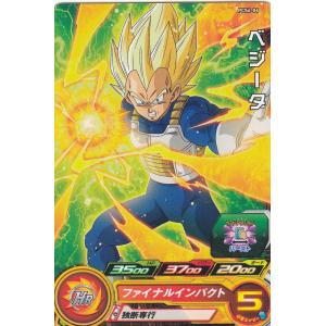ドラゴンボールヒーローズ PR ベジータ 【ファイナルフラッシュ