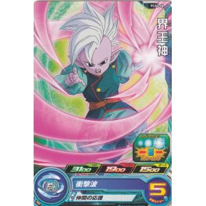 ドラゴンボールスーパーダイバーズ AP-029 界王神：DA (R レア
